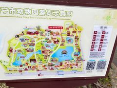 -南宁市动物园