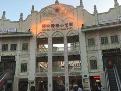 -海口骑楼小吃街