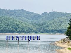 -天目湖涵田度假村