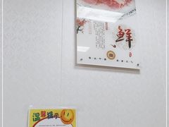 -迎扬春茶社(闻喜路店)