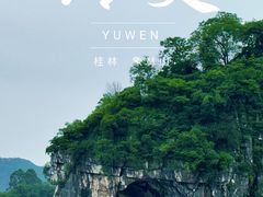 -桂林西站