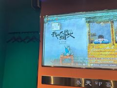 -立里春天印象·影院足疗轻养SPA(二十四城店)