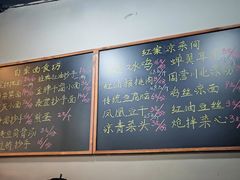 -泰宜担担面(黄泥塝总店)
