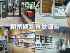 -2326 Coffee Roaster咖啡豆可选店(林肯公园店)