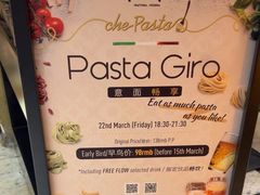 -Mammamia意大利餐厅(古北店)