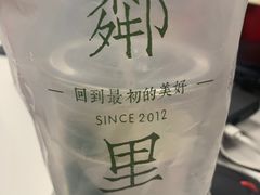 -LINLEE林里·手打柠檬茶(黄浦茂名南路店)