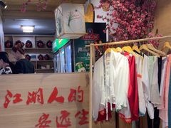 -半步颠川湘·融合菜(商品街店)