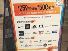 -瑞虹新天地月亮湾