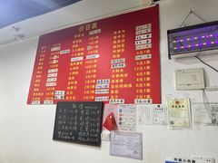 -阿姨小肉摊(同济西苑店)
