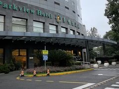 -东怡大酒店(上海科技馆店)