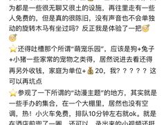 -百万葵园