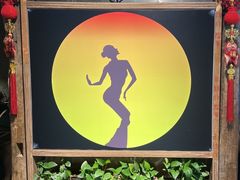 -雀舞云南菜(天津天河城购物中心店)