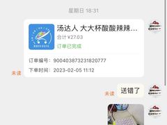 -沃尔玛购物广场(东莞凤岗中心分店)