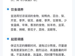 -北京中医药大学东方医院(方庄院区)