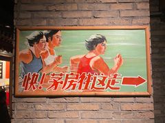 -和平菓局(王府井店)