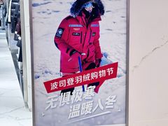 -开元商城(钟楼店)