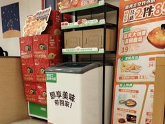 -德克士(汝河路店)