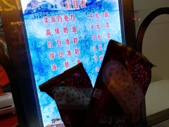 -康乐(滨江道店)
