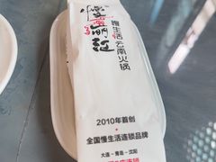-慢丽江·云南野生菌土鸡锅(付家庄店)