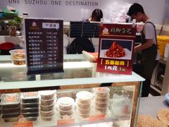 -鸡脚旮旯(苏州中心店)