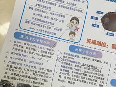 -中山大学中山眼科中心(区庄院区)