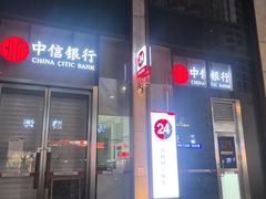 -中信银行(上海长寿路支行)
