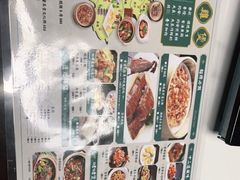 -呼家楼(地铁站)