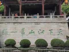 -黄鹤楼公园(黄鹤楼)