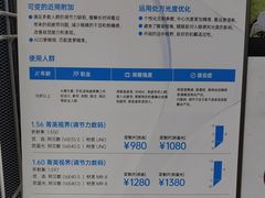 -京光明眼镜批发城(通州万达店)