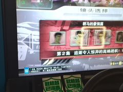 -大玩家(青岛CBD延吉路万达店)