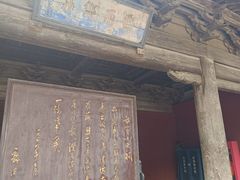 -窦大夫祠