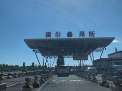 -霍尔果斯国门景区
