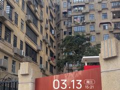 -河滨大楼