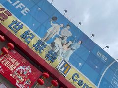 -世纪联华超市(浦电路店)