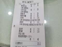 -百味饺子城•海鲜家常菜(秦皇岛店)