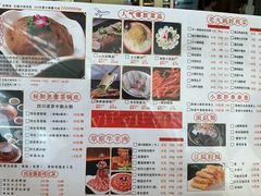 -锅说大脸毛肚重庆老火锅(佐阾店)