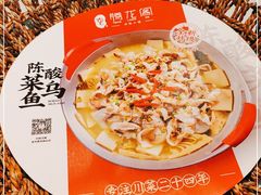 -腾龙阁|经典川菜(SM城市广场店)