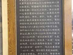 -乔家满族八大碗(流水沟店)