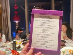 -金轩中餐厅 Jin Xuan(浦东丽思卡尔顿酒店)