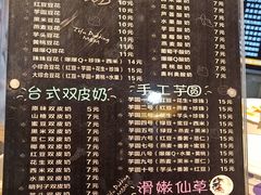 菜单-豆花妈妈(百商广场店)