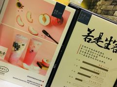 -茶理宜世(东方宝泰店)