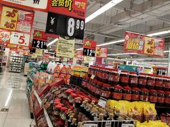 -华润万家超市(锦江翡翠城店)