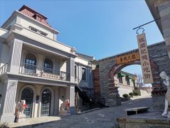 -清风小镇闯关东影视基地