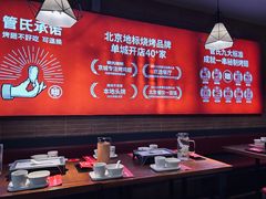 -管氏翅吧(护国寺店)