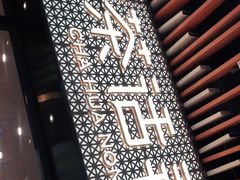-茶话弄(咖啡·中贸广场店)