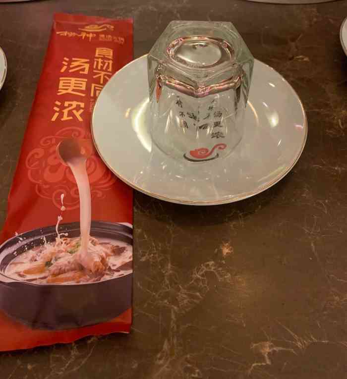 捞神汤物料理(滨江宝龙城店)