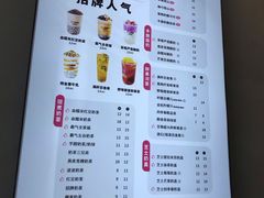 菜单-沪上阿姨·精选茶饮(深大西丽店)