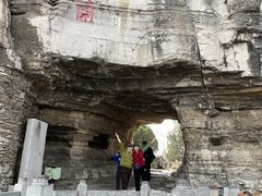 -青州市云门山风景区