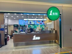 -1点点(银座和谐广场店)