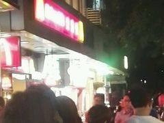 -麦当劳(宝山大厦店)